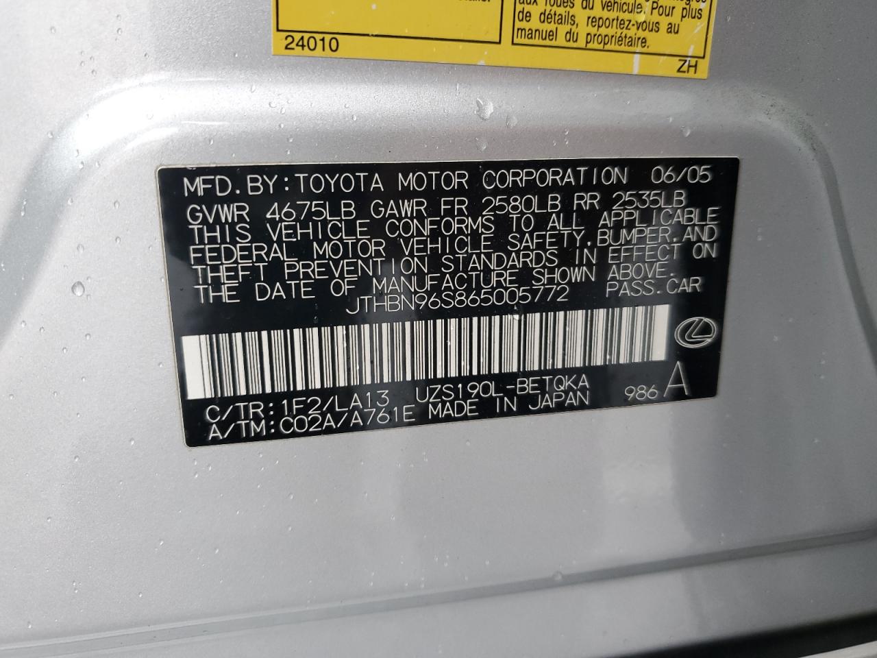 2006 Lexus GS VIN JTHBN96S865005772 Copart auction photo, side damage thumbnail 13