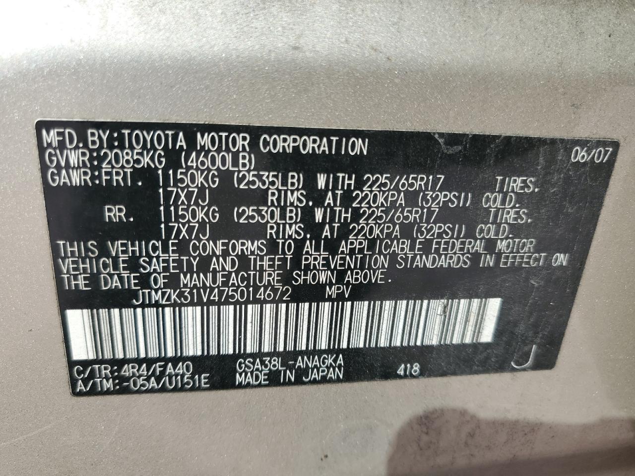 2007 Toyota RAV 4 VIN JTMZK31V475014672 Copart auction photo, normal wear / minor dent/scratches damage thumbnail 13