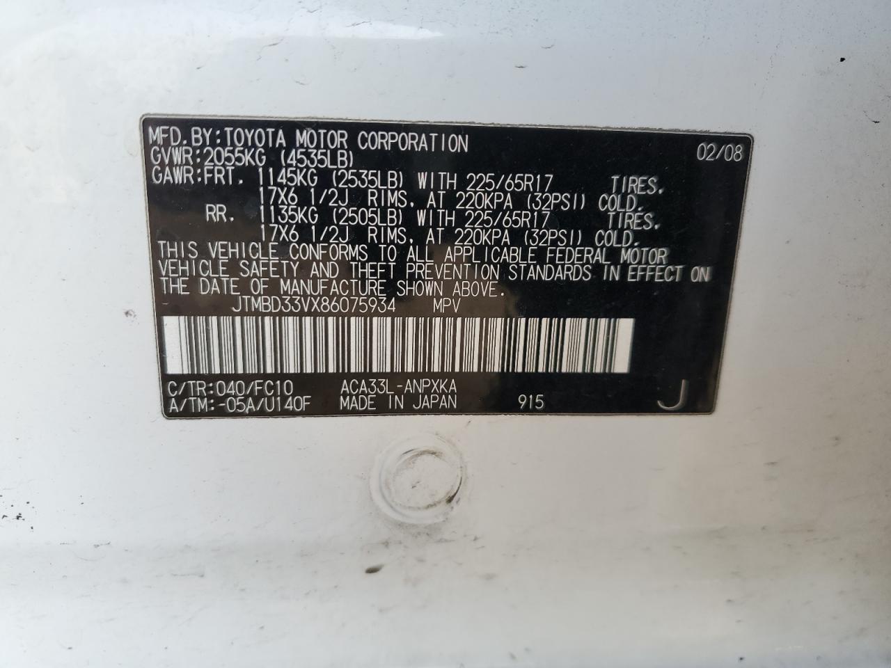 2008 Toyota RAV 4 VIN JTMBD33VX86075934 Copart auction photo, front end / side damage thumbnail 13