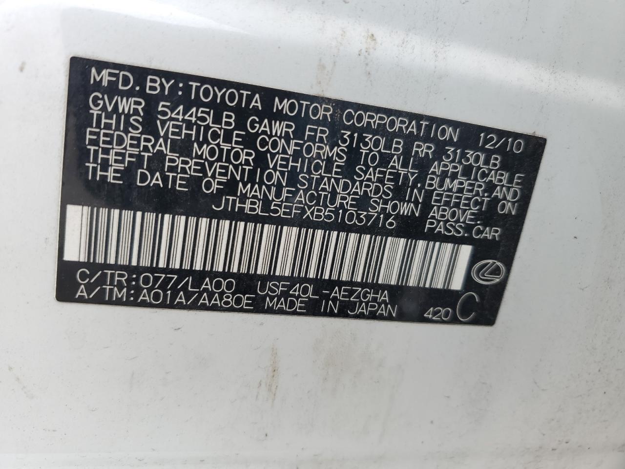 2011 Lexus LS VIN JTHBL5EFXB5103716 Copart auction photo, rear end / minor dent/scratches damage thumbnail 12