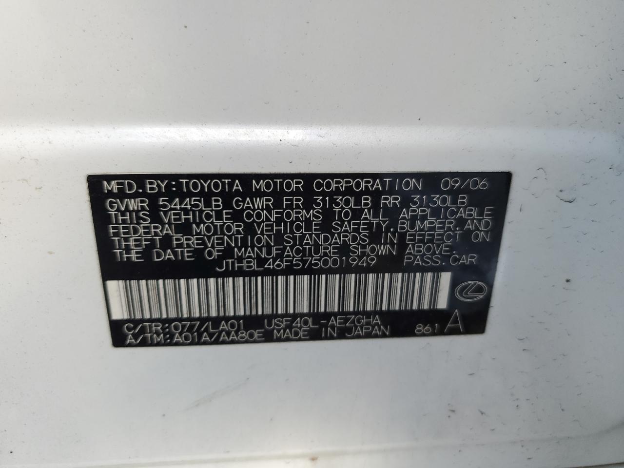 2007 Lexus LS VIN JTHBL46F575001949 Copart auction photo, water/flood damage thumbnail 13