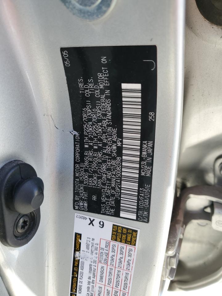 2005 Toyota Highlander VIN JTEGP21A150082398 Copart auction photo, front end damage thumbnail 13