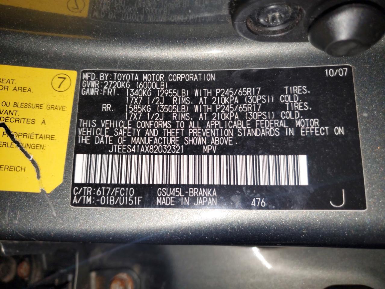 2008 Toyota Highlander VIN JTEES41AX82032321 Copart auction photo, front end damage thumbnail 12