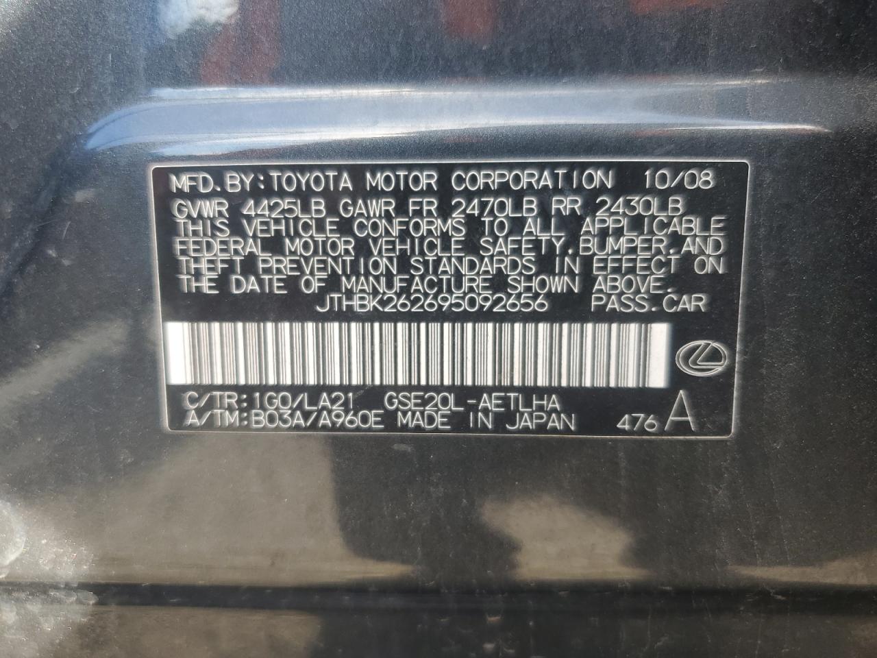 2009 Lexus IS VIN JTHBK262695092656 Copart auction photo, front end damage thumbnail 12