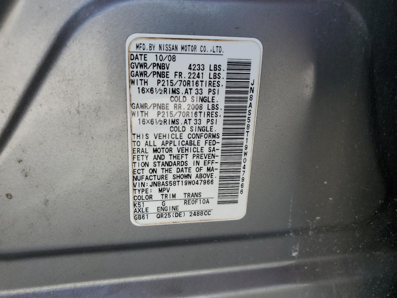 2009 Nissan Rogue VIN JN8AS58T19W047966 Copart auction photo, front end damage thumbnail 14