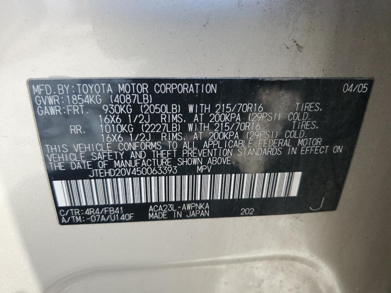 2005 Toyota RAV 4 VIN JTEHD20V450063393 Copart auction photo, front end damage thumbnail 13