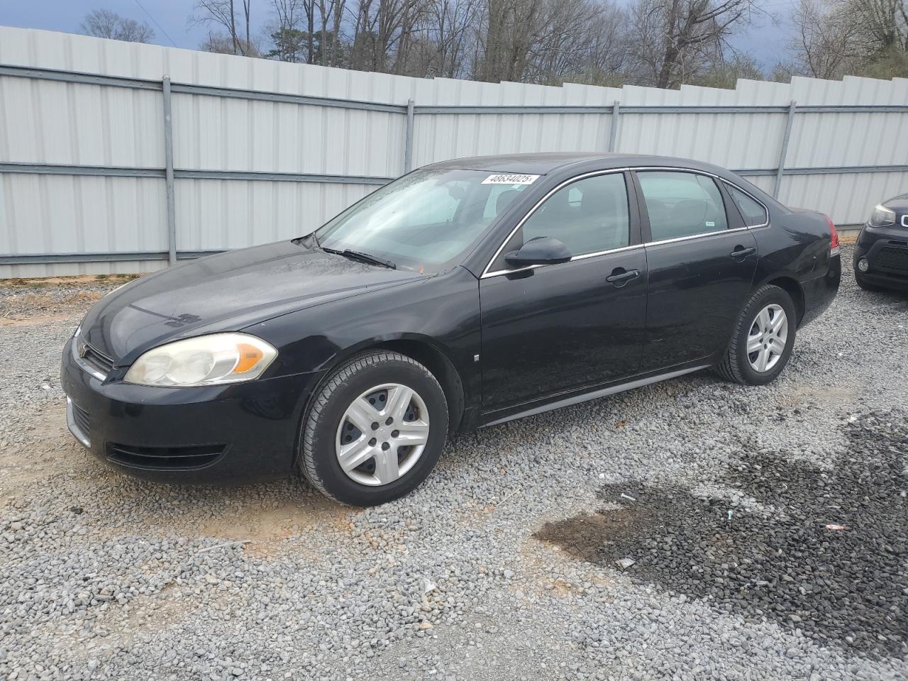 2010 Chevrolet Impala VIN 2G1WA5EK2A1117527 - Copart auction photo