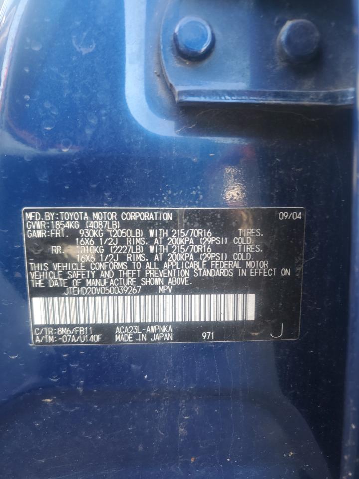 2005 Toyota RAV 4 VIN JTEHD20V050039267 Copart auction photo, front end / side damage thumbnail 15