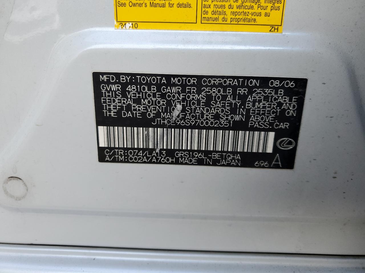 2007 Lexus GS VIN JTHCE96S970002351 Copart auction photo, normal wear damage thumbnail 12