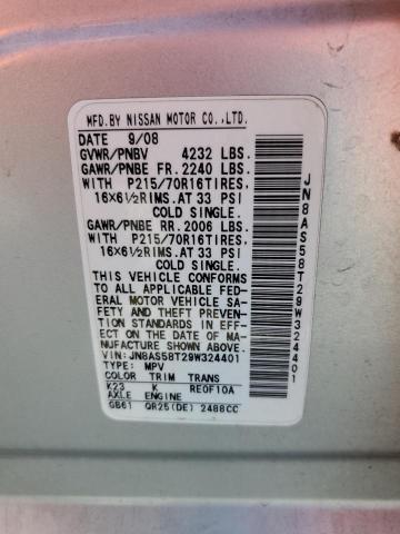 2009 Nissan Rogue VIN JN8AS58T29W324401 Copart auction photo, front end damage thumbnail 13