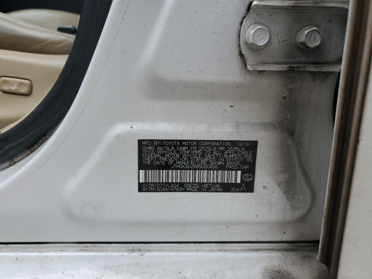 2008 Lexus IS VIN JTHCK262X85020426 Copart auction photo, front end damage thumbnail 12