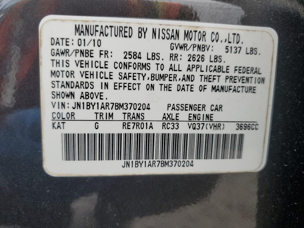 2011 Infiniti M VIN JN1BY1AR7BM370204 Copart auction photo, all over damage thumbnail 12