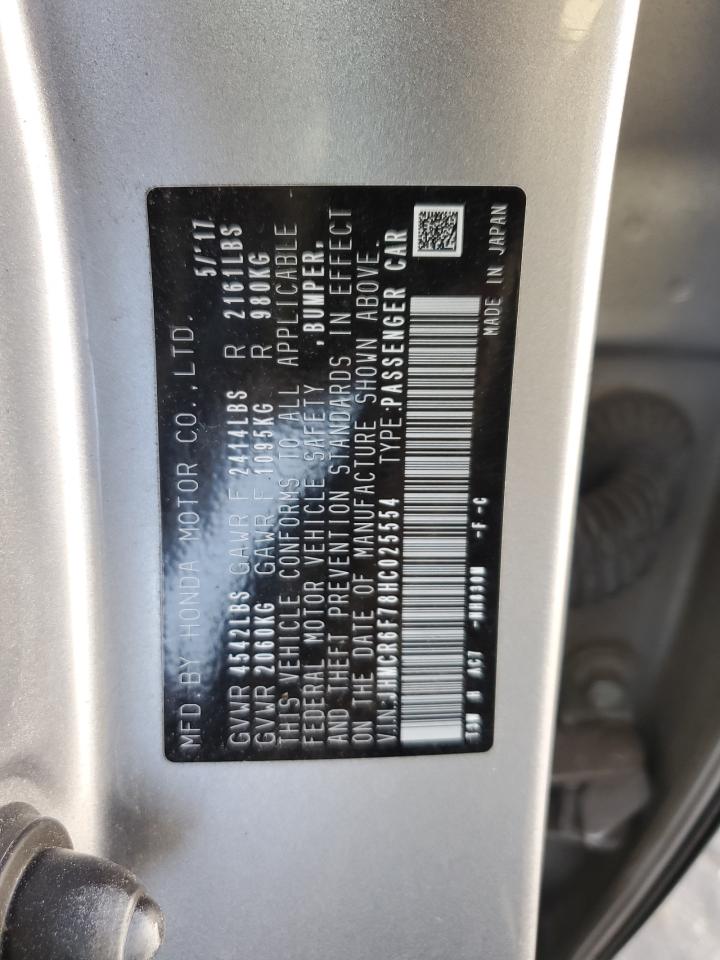 2017 Honda Accord VIN JHMCR6F78HC025554 Copart auction photo, front end damage thumbnail 12