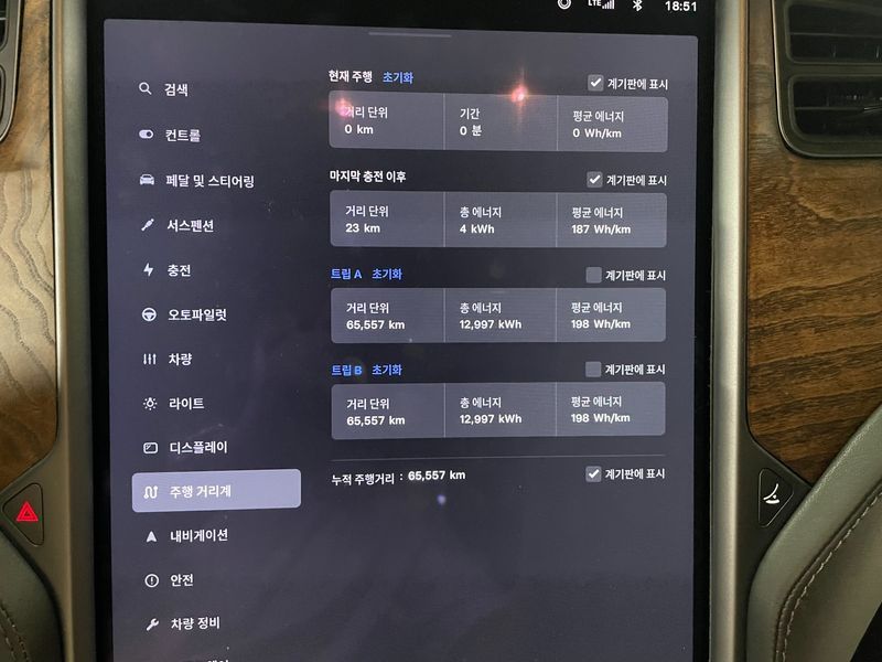 2020 Tesla Model s VIN 5YJSA1E2XLF406699 Encar auction photo thumbnail 17