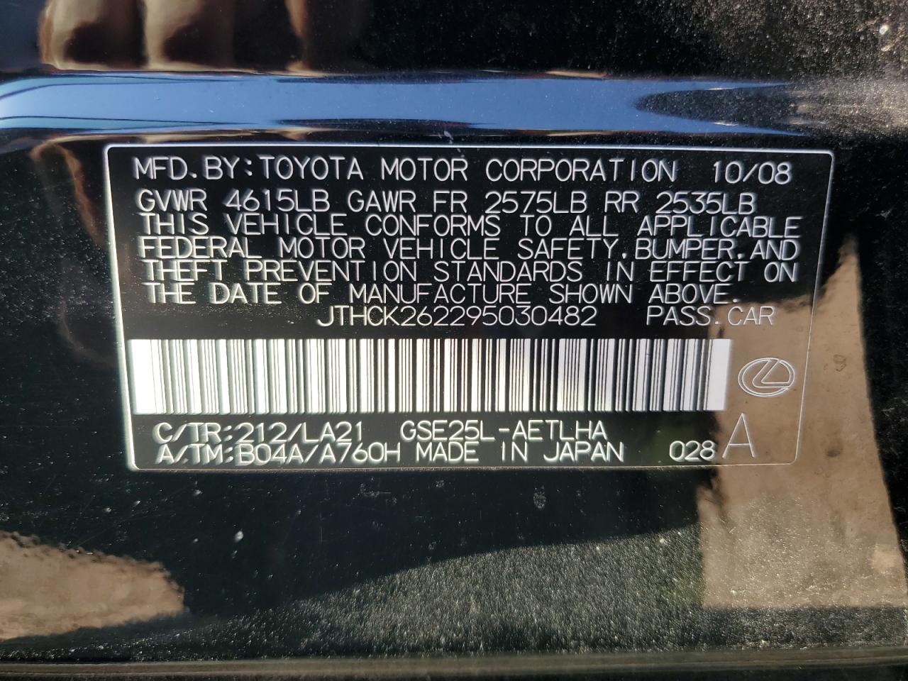 2009 Lexus IS VIN JTHCK262295030482 Copart auction photo, front end damage thumbnail 12