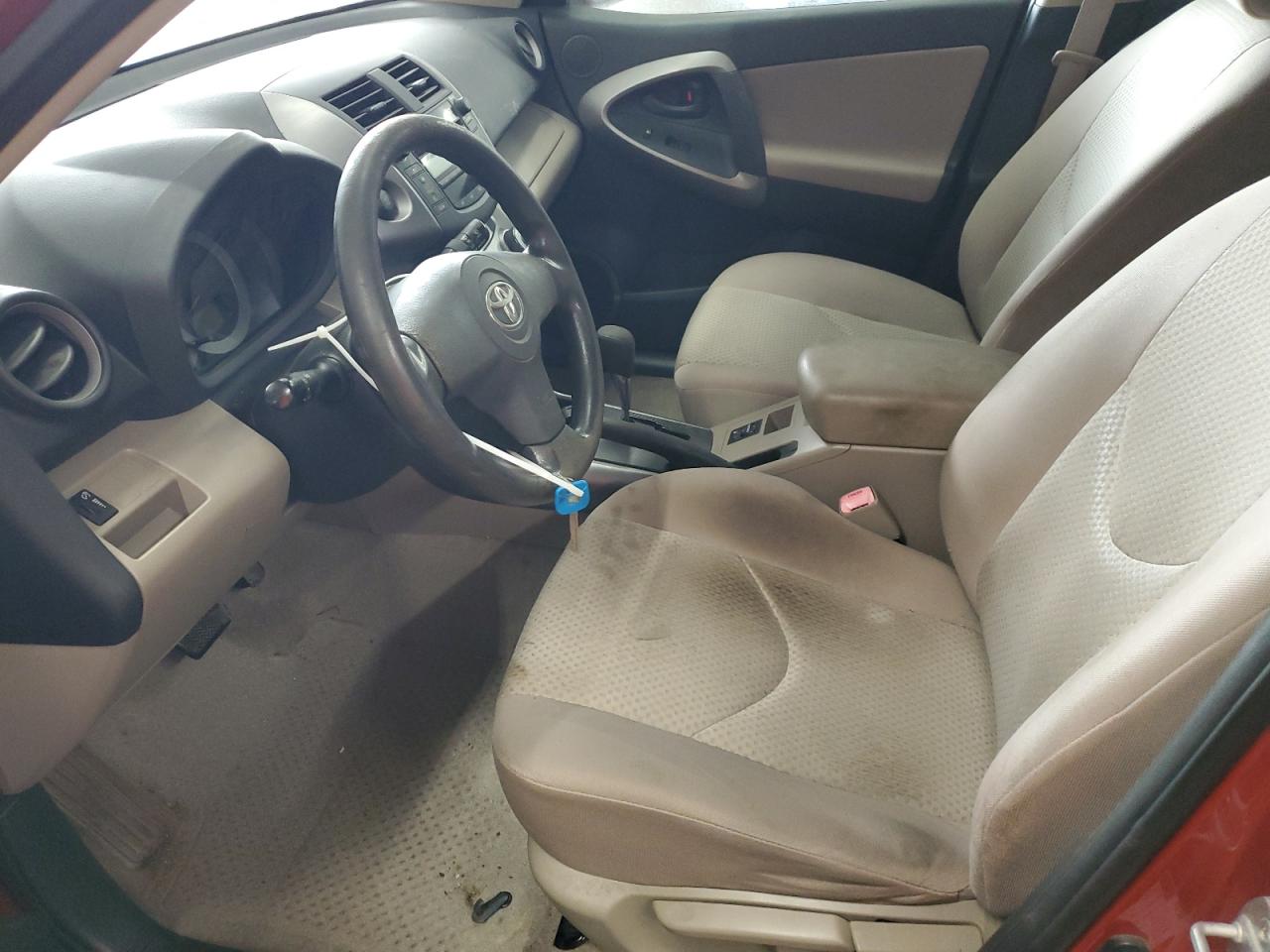2007 Toyota RAV 4 VIN JTMZD33VX75045612 Copart auction photo, front end / minor dent/scratches damage thumbnail 7