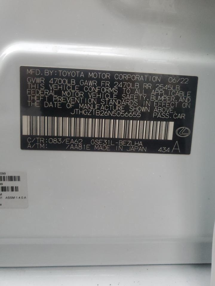 2022 Lexus IS VIN JTHGZ1B26N5056655 Copart auction photo, water/flood damage thumbnail 13