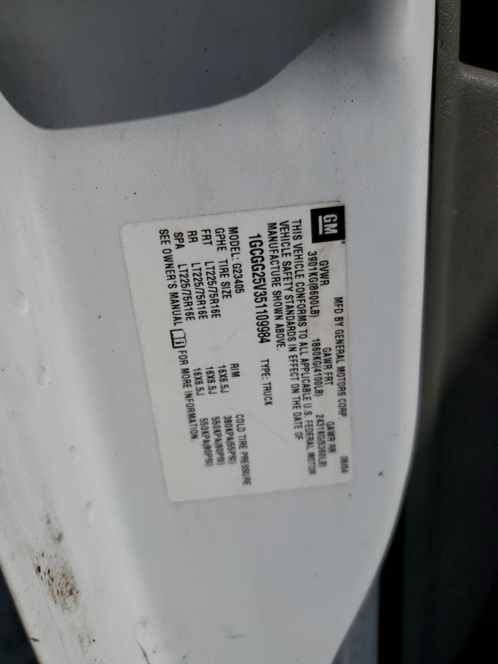 2005 Chevrolet Express VIN 1GCGG25V351109984 Copart auction photo, burn damage thumbnail 13