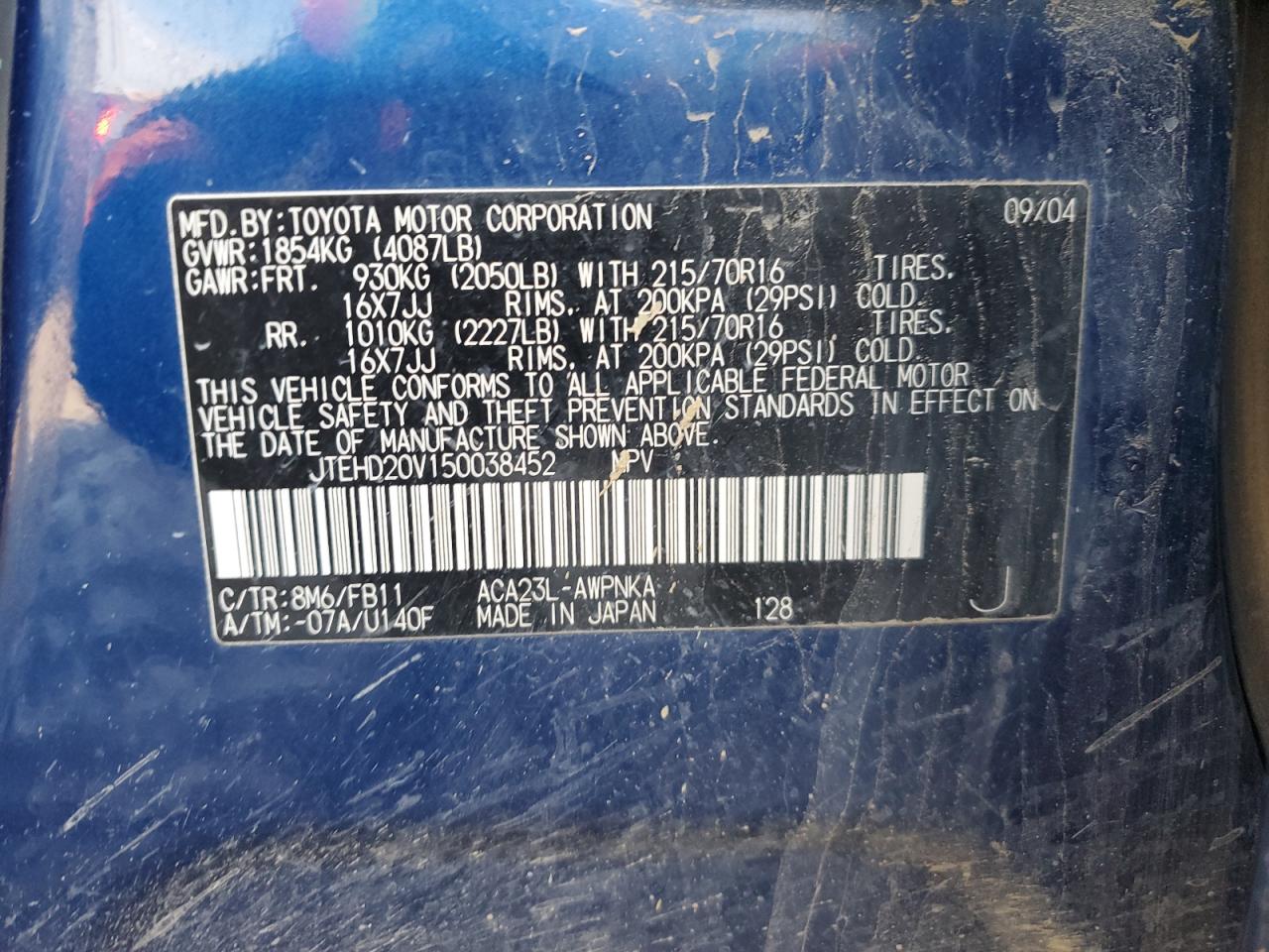 2005 Toyota RAV 4 VIN JTEHD20V150038452 Copart auction photo, side damage thumbnail 12