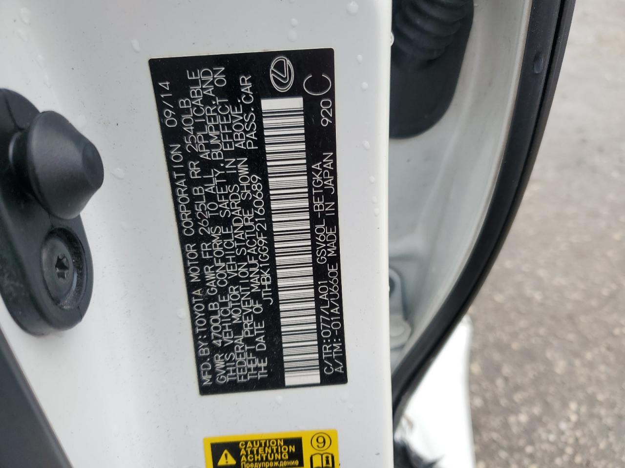 2015 Lexus ES VIN JTHBK1GG9F2160689 Copart auction photo, side damage thumbnail 12
