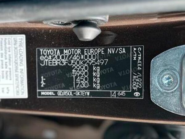 Toyota Land Cruiser Prado 2021 Brown — JTEBR3FJ50K295497